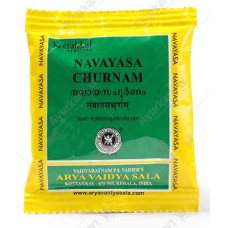 Navayasa Churnam (10 Packs)